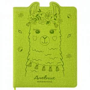 Дневник мл.кл. ЮНЛАНДИЯ 